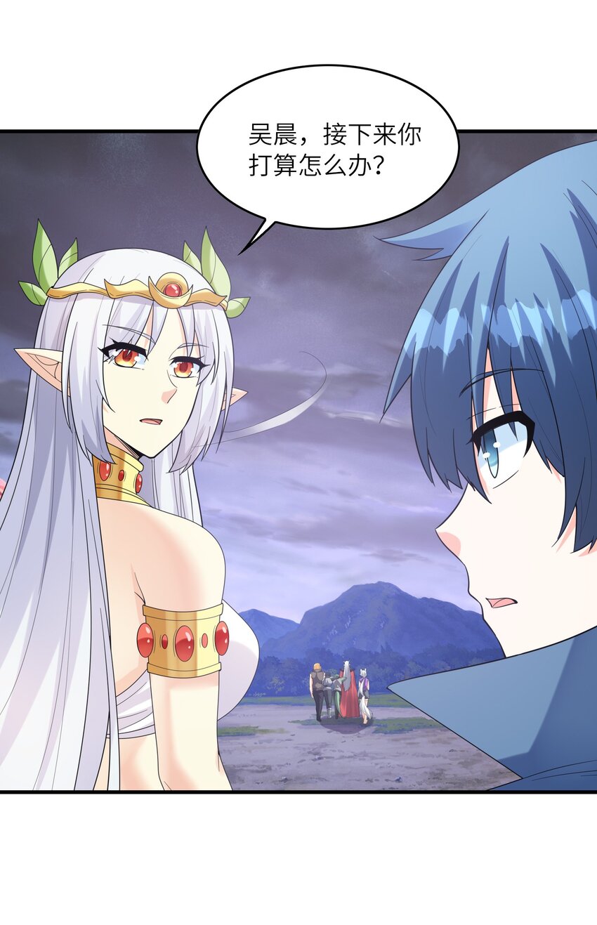 081 满足堕落魔女6
