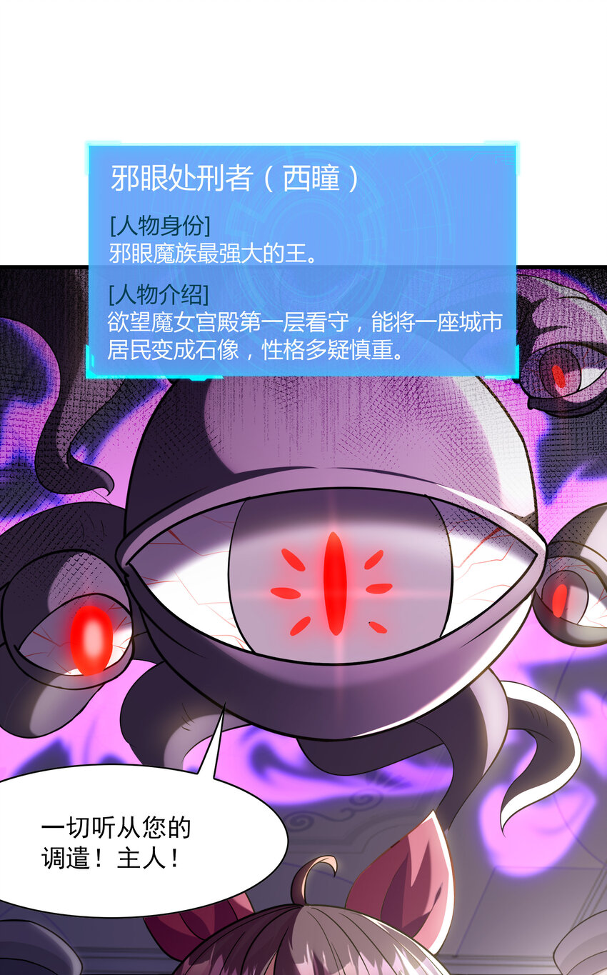 02 我，指环王！67