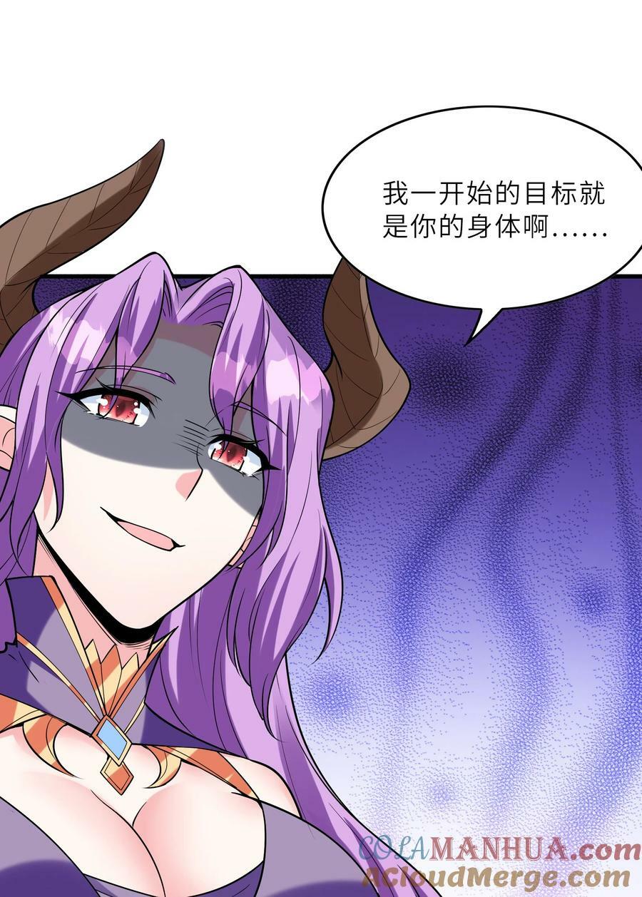 110 邪神的目标63