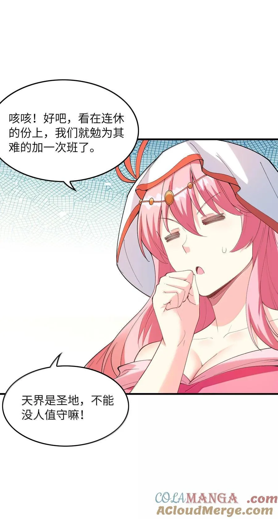 153 单身狗对单身狗24