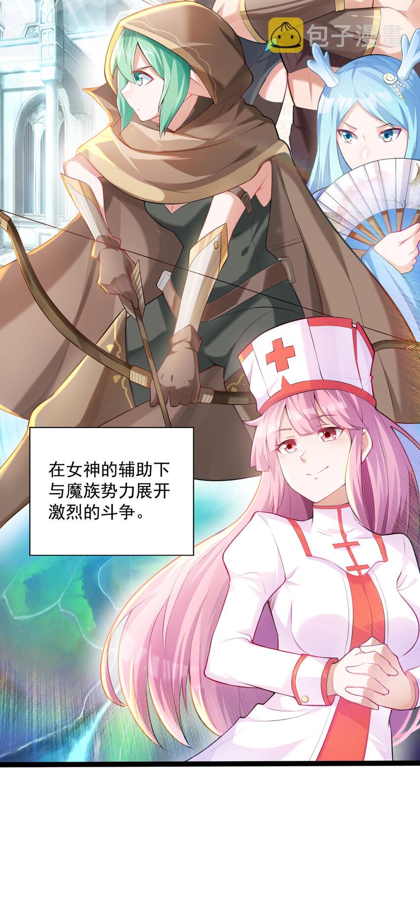01 俘获魔女6