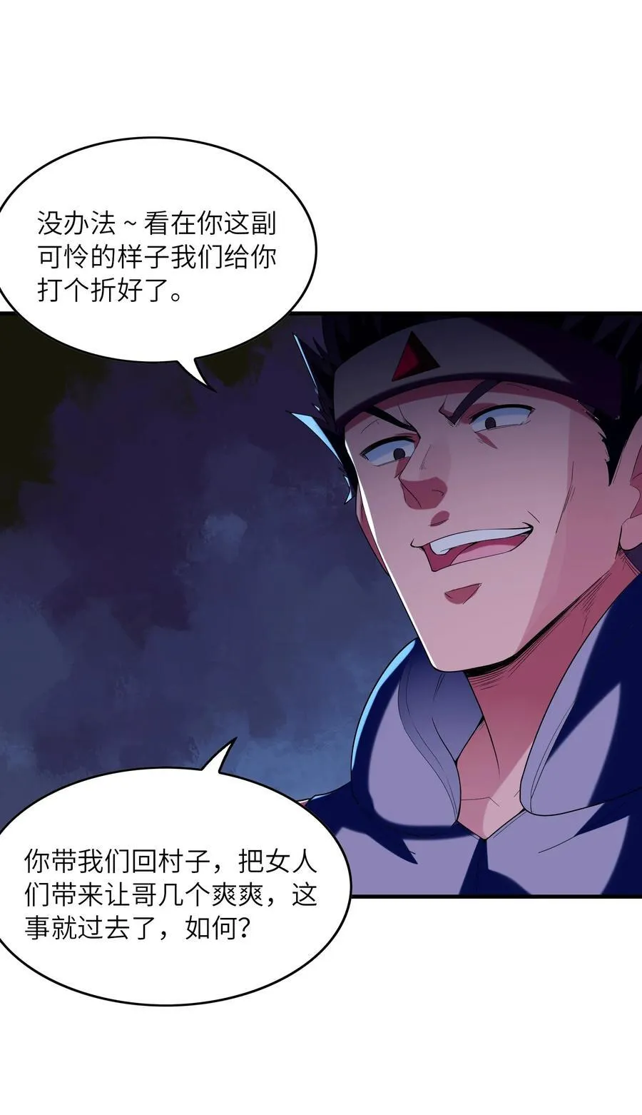 141 跟着爸爸去历练26