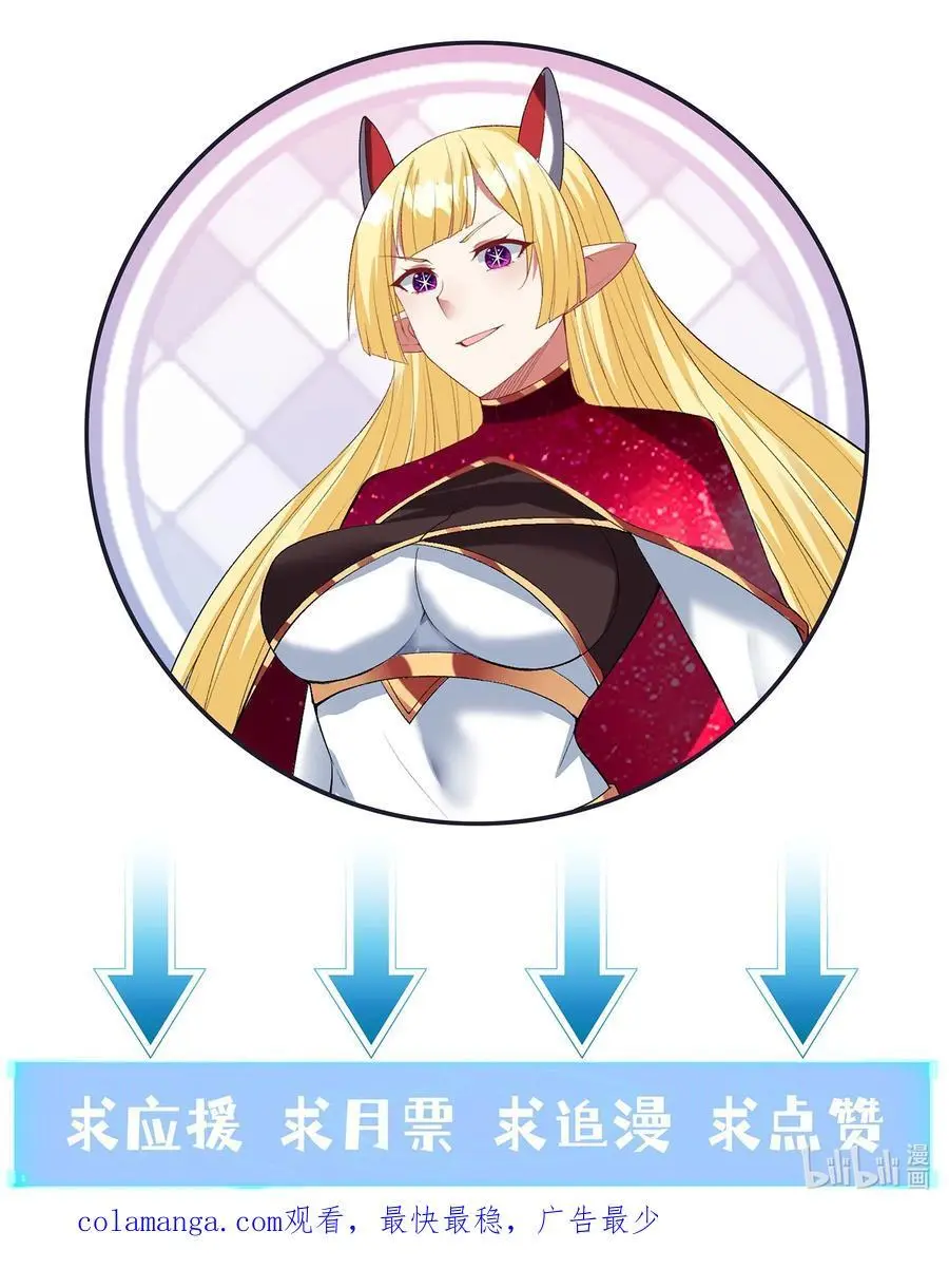 126 深渊零式登场52