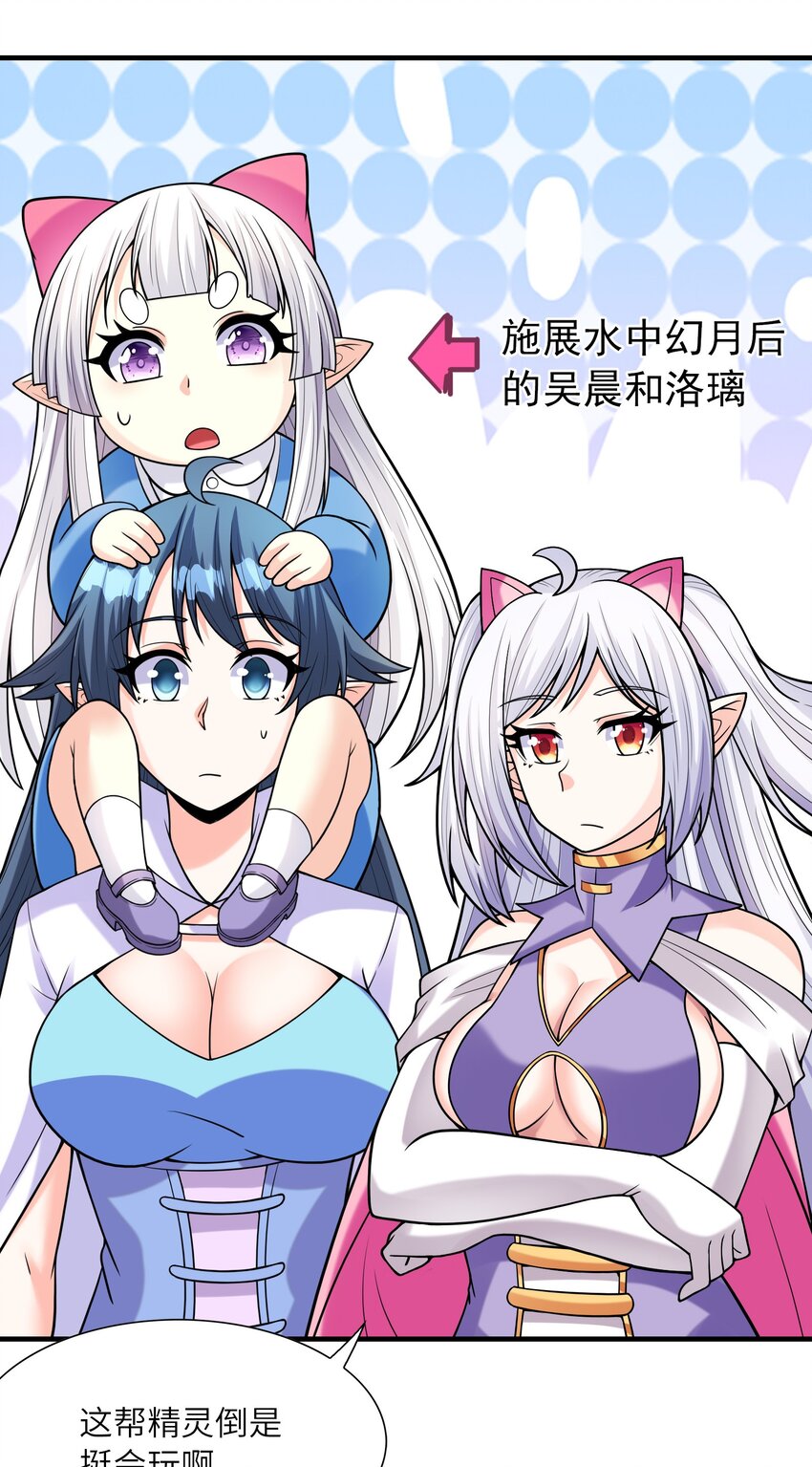 061 巨大化蘑菇30