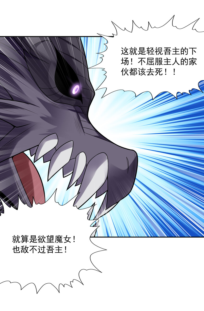 29 万物孕育者15