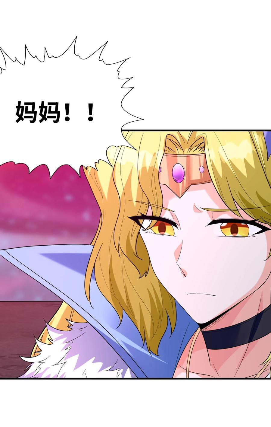 118 黄泉魔女46