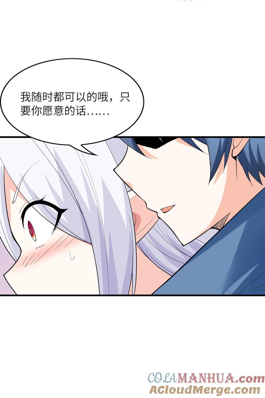 112 出发天界！60