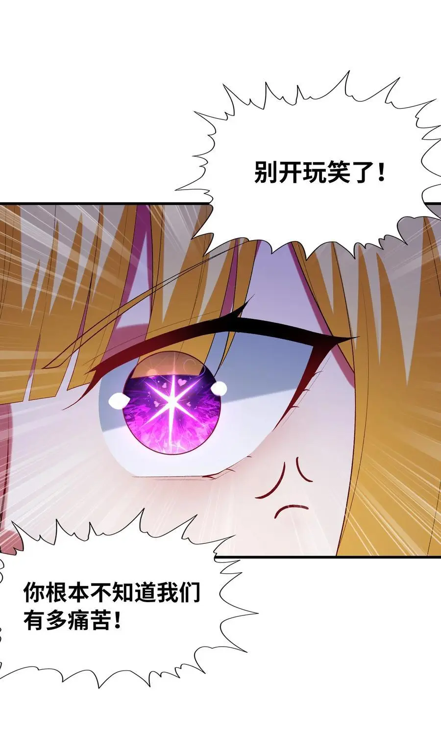 126 深渊零式登场17