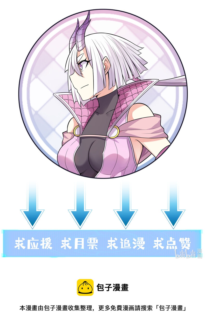19 黑暗大魔女64