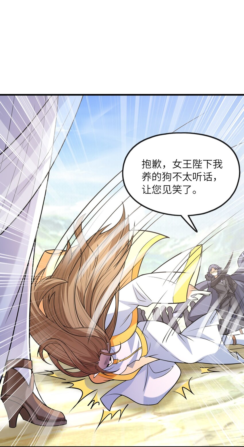 067 物质之勇者34