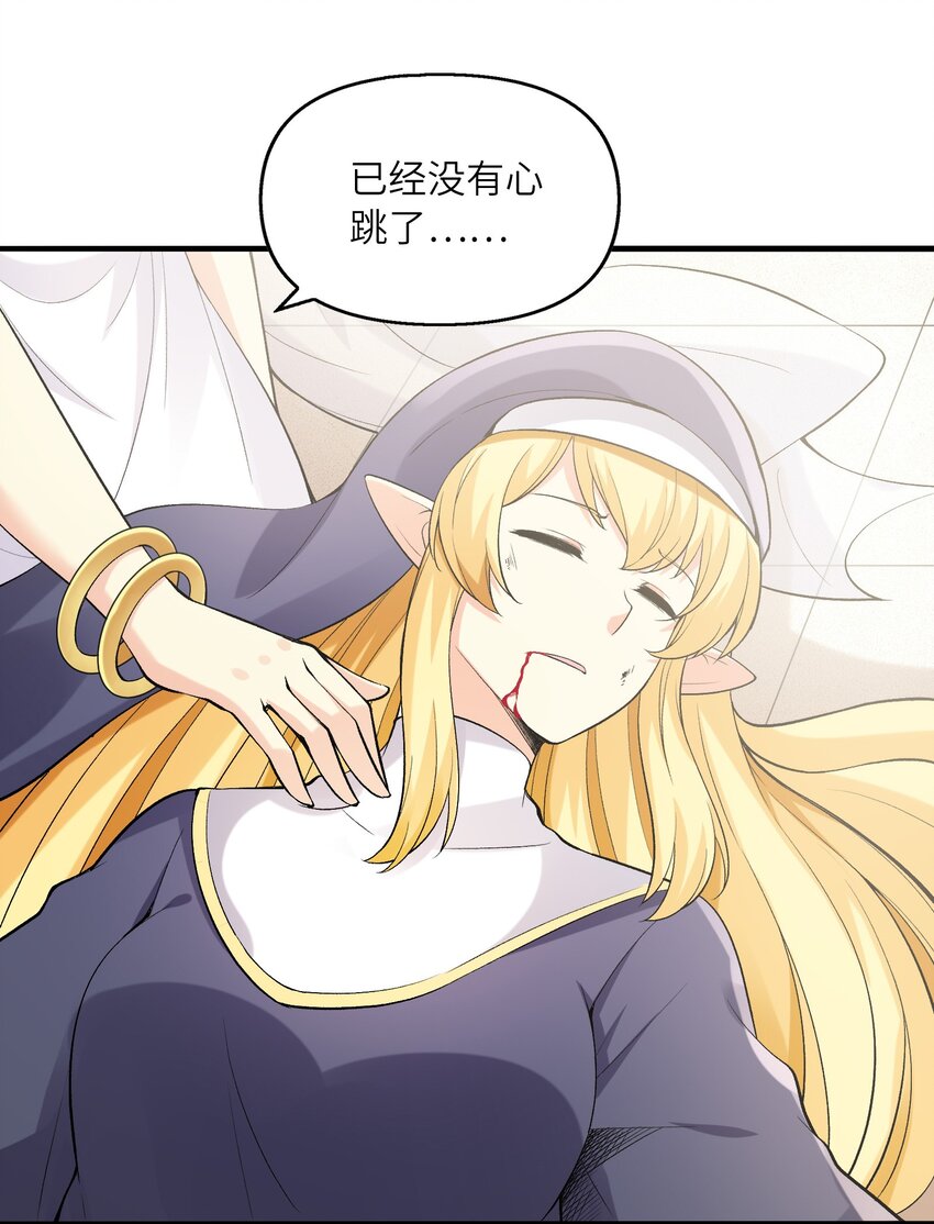 072 希尔芙的试炼18