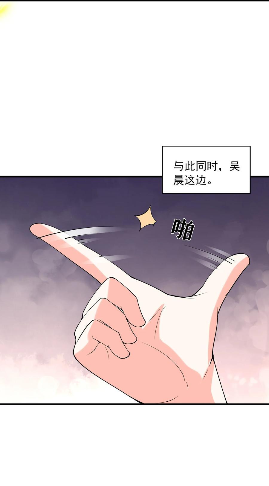 116 我全都要29