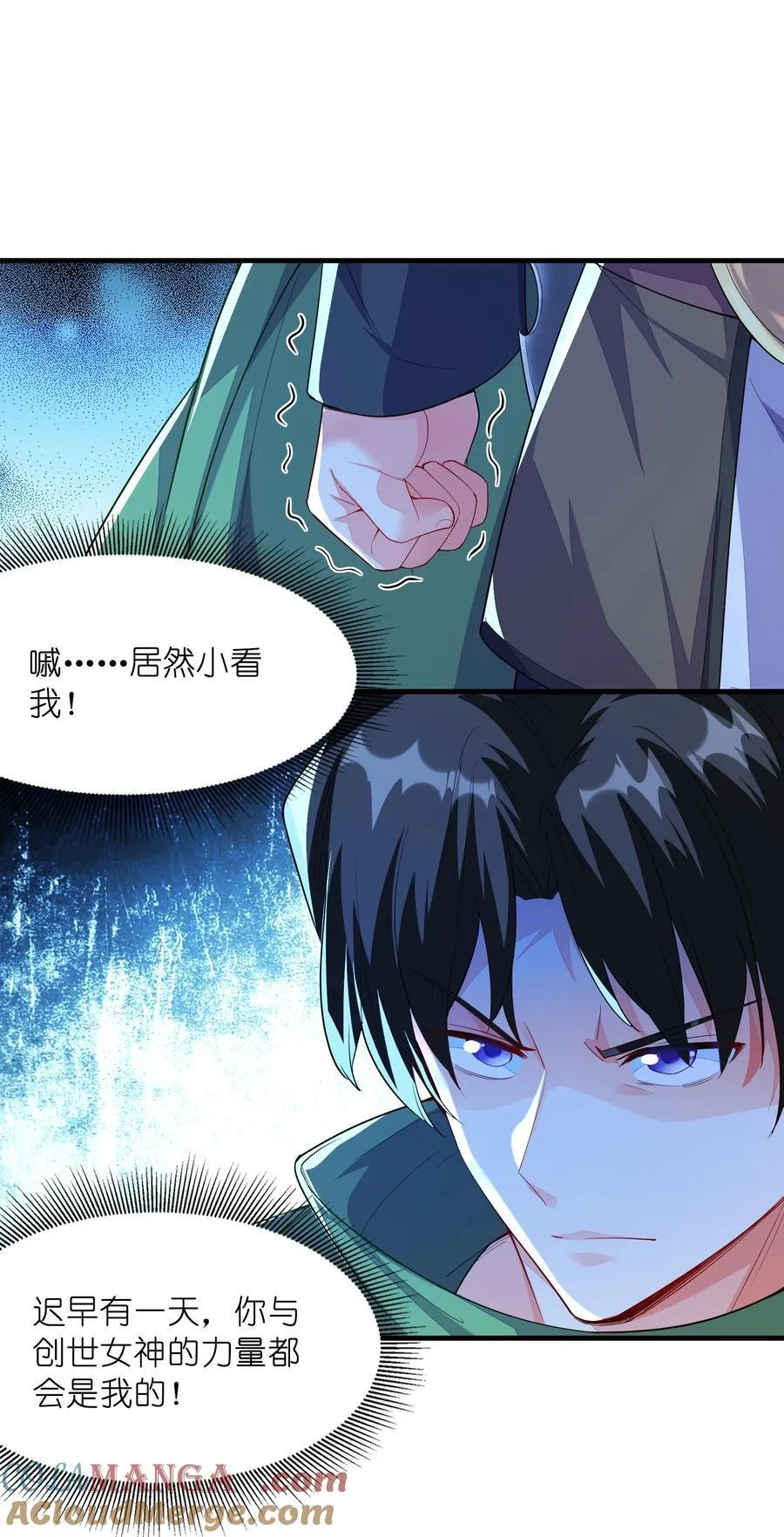 143 又一个妈妈？30
