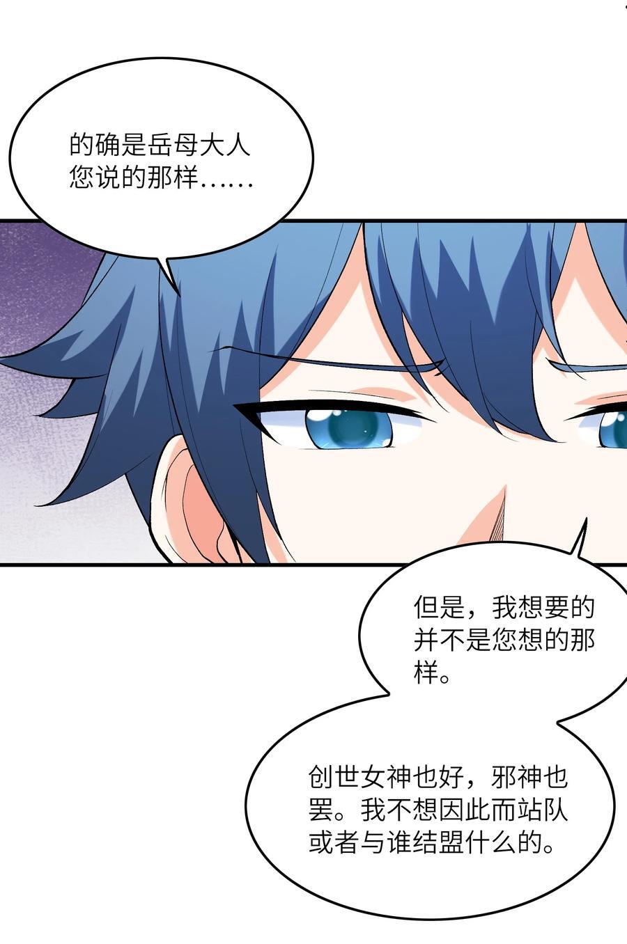 116 我全都要62