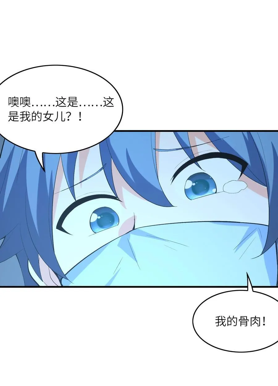 139 先祖赐福50