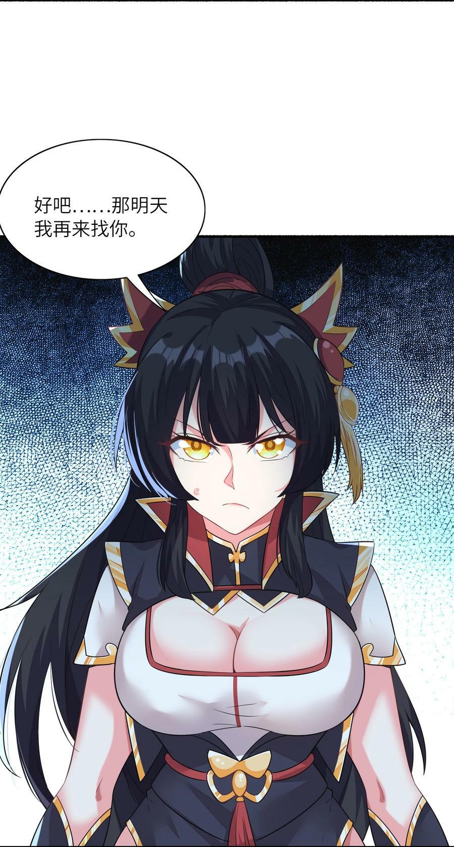 100 攻略晨曦之星52