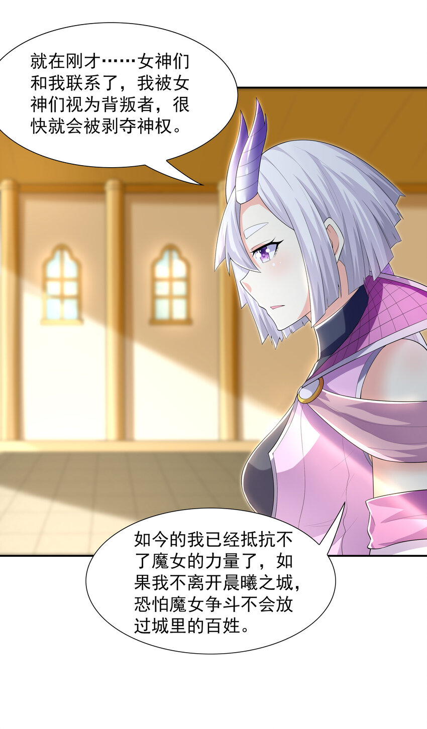 17 洛璃的过去49