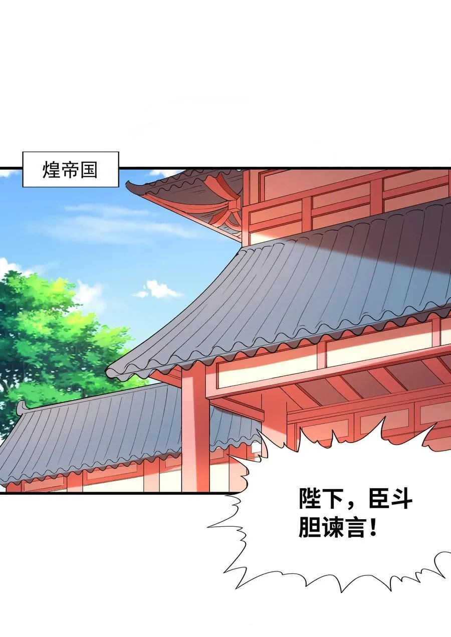 151 女神充电宝1