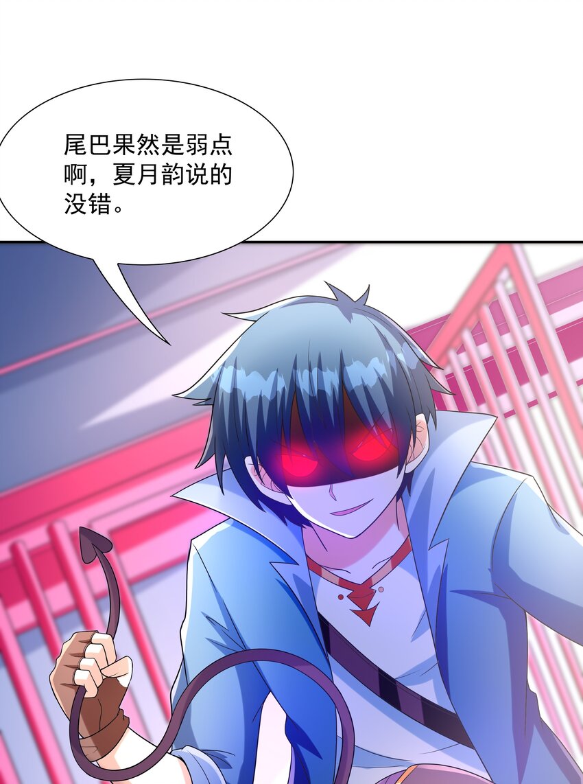 042 魔女超敏感36