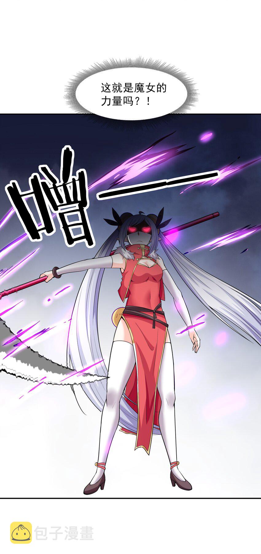 051 暴打勇者18