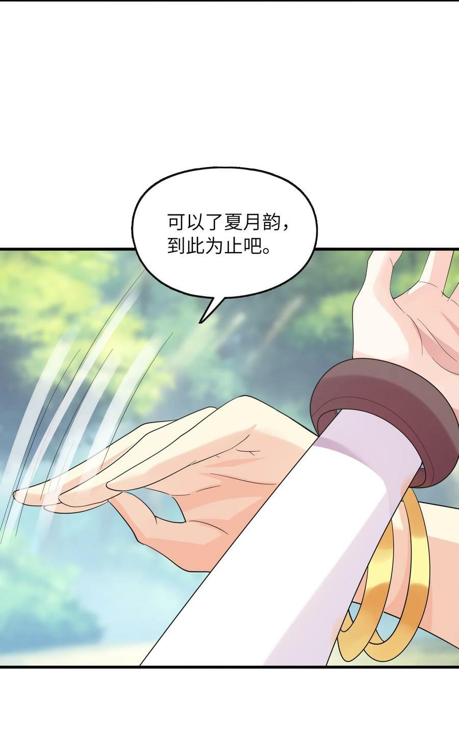 088 真正的勇者23