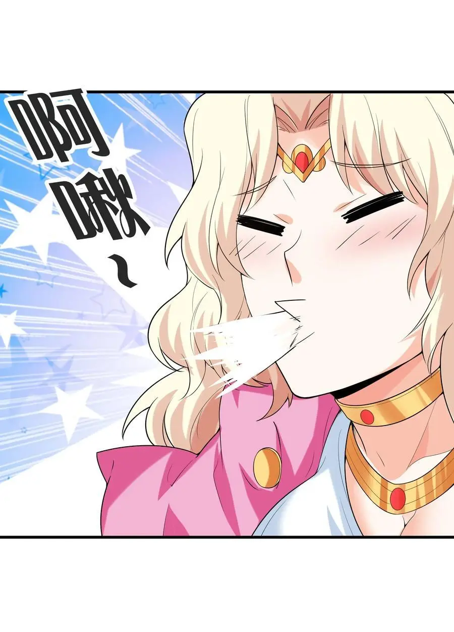 123 我们上天界53