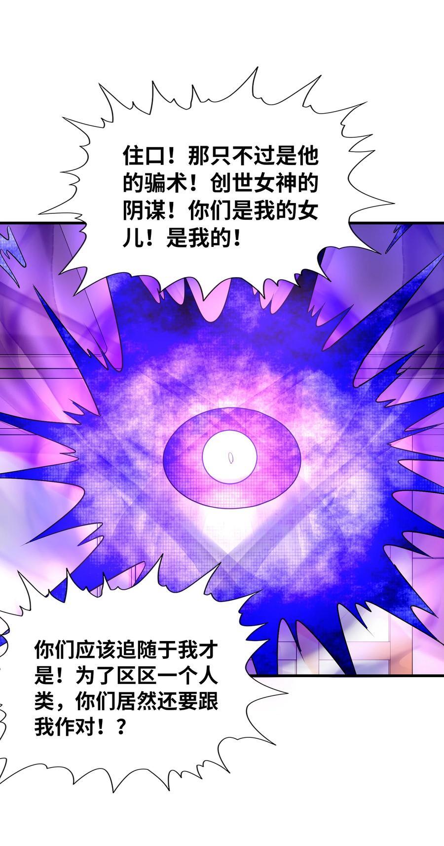 112 出发天界！19