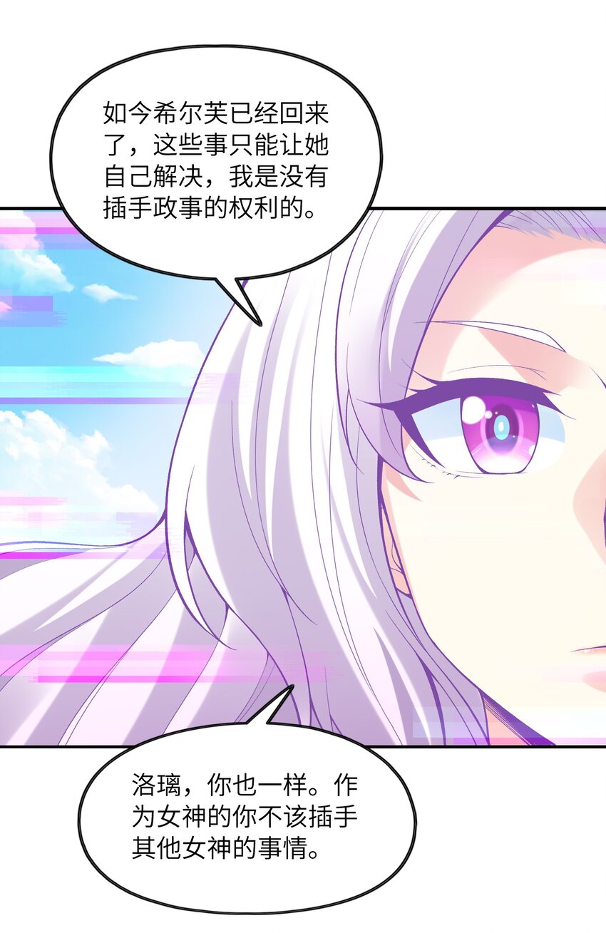 060 和谐女神17