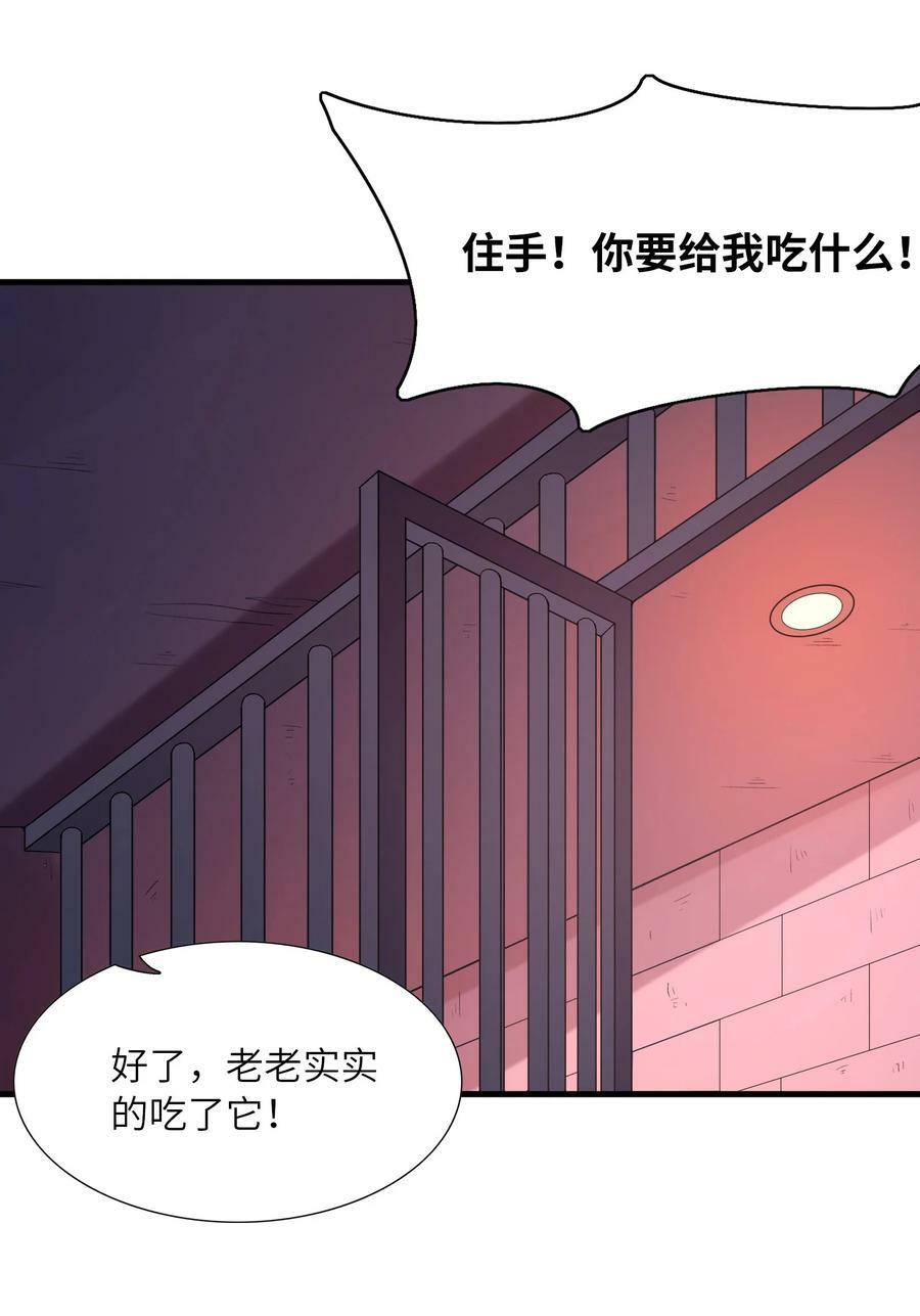 099 未见过的女神52