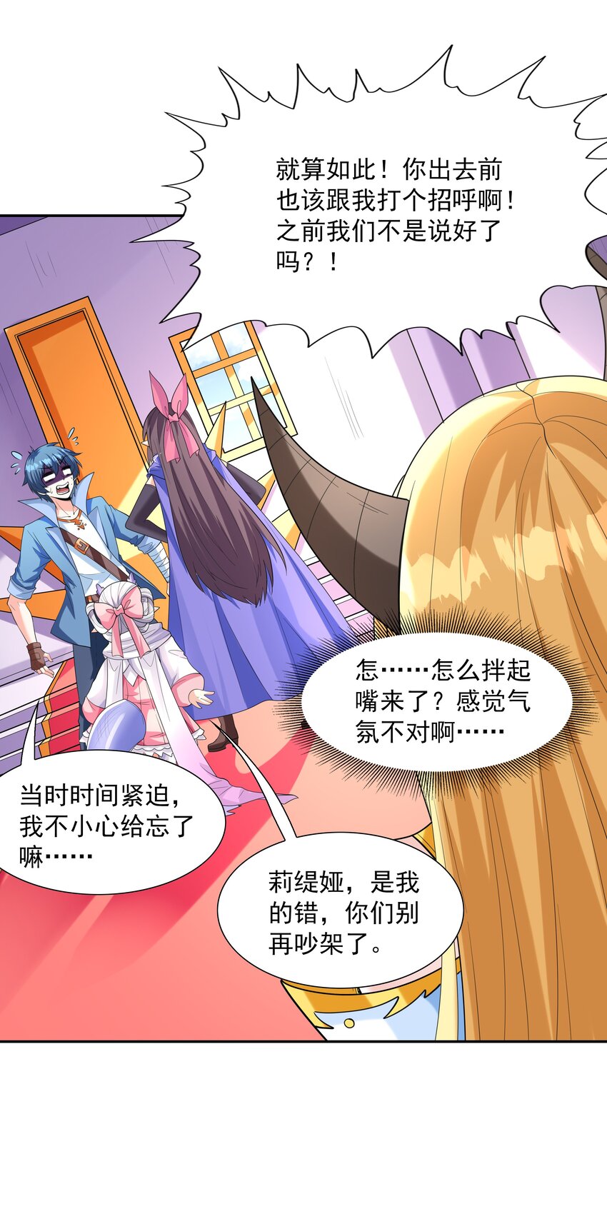 038 今晚来我房间24