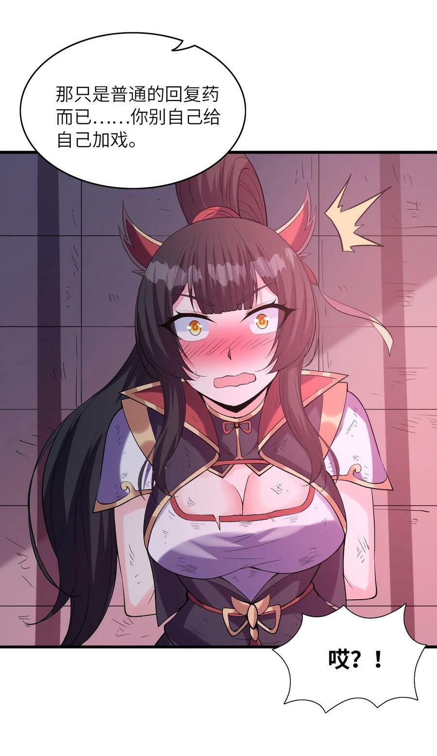 099 未见过的女神55