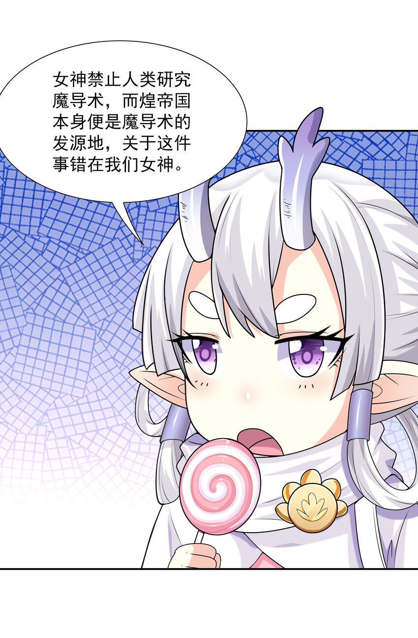 15 妇仇者联盟85