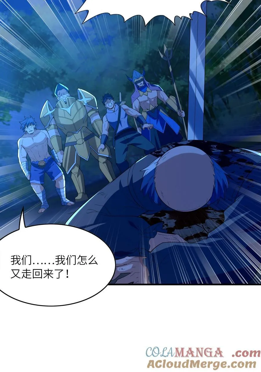 141 跟着爸爸去历练36