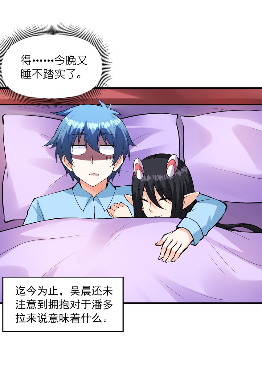 081 满足堕落魔女37