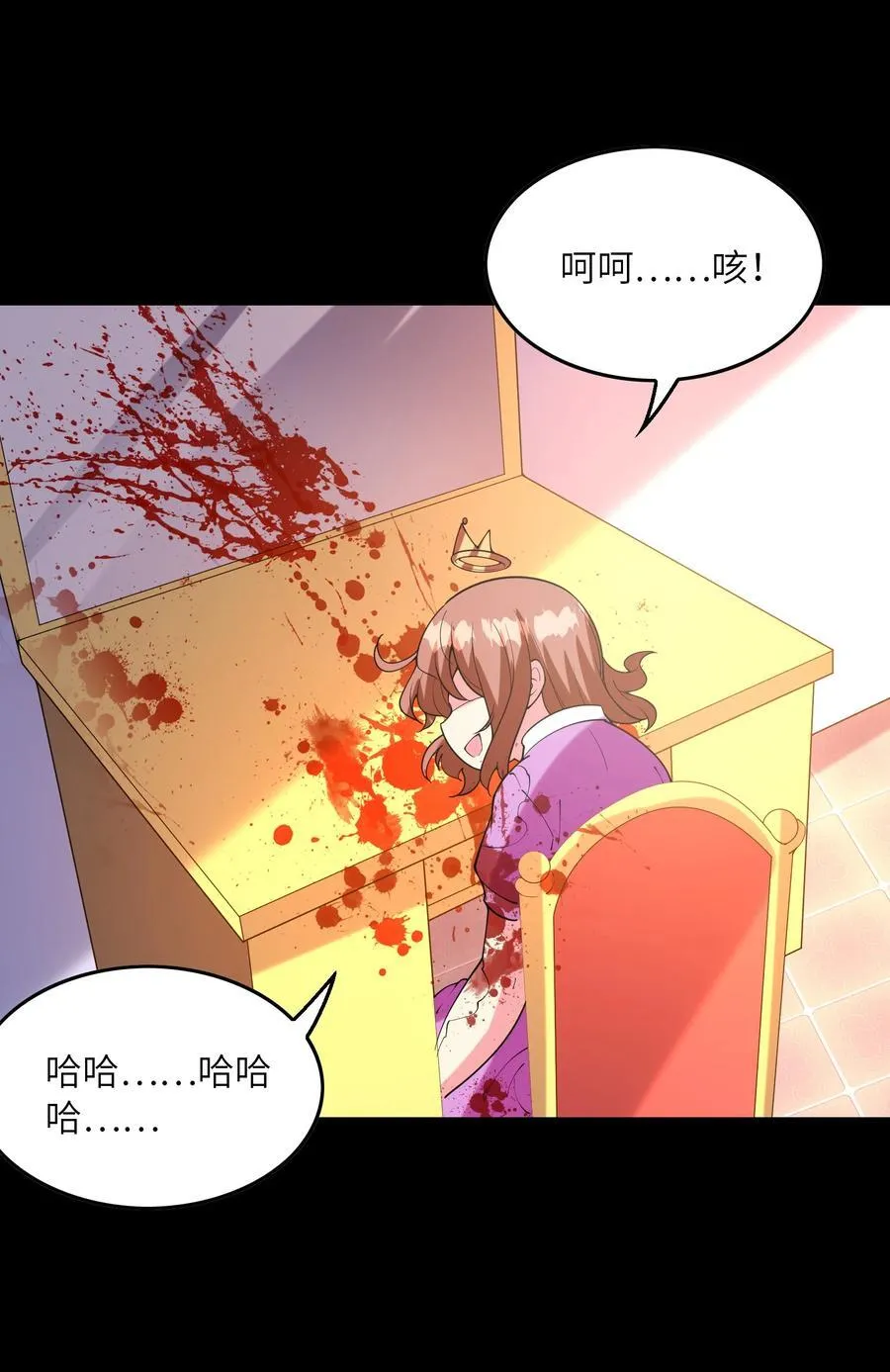 144 尤妮丝50
