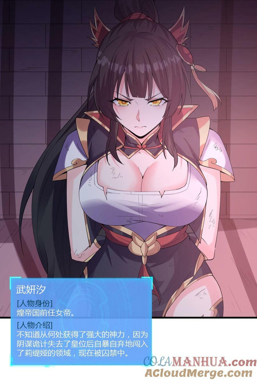 099 未见过的女神30