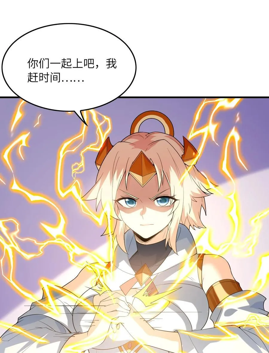 147 勇者试炼开启16