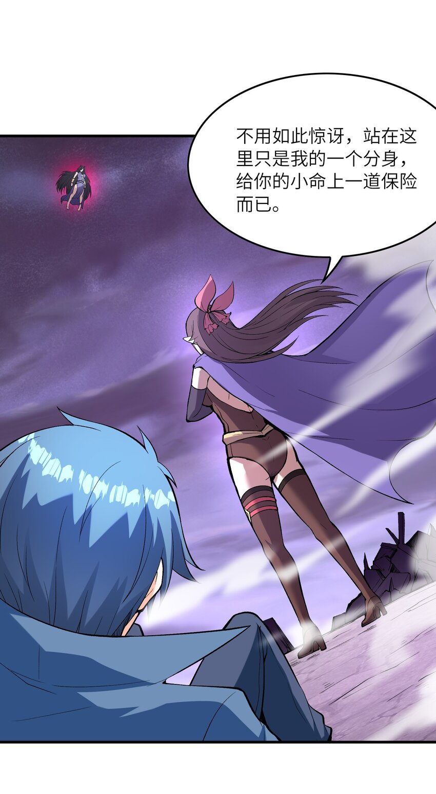 080 魔女VS魔女3