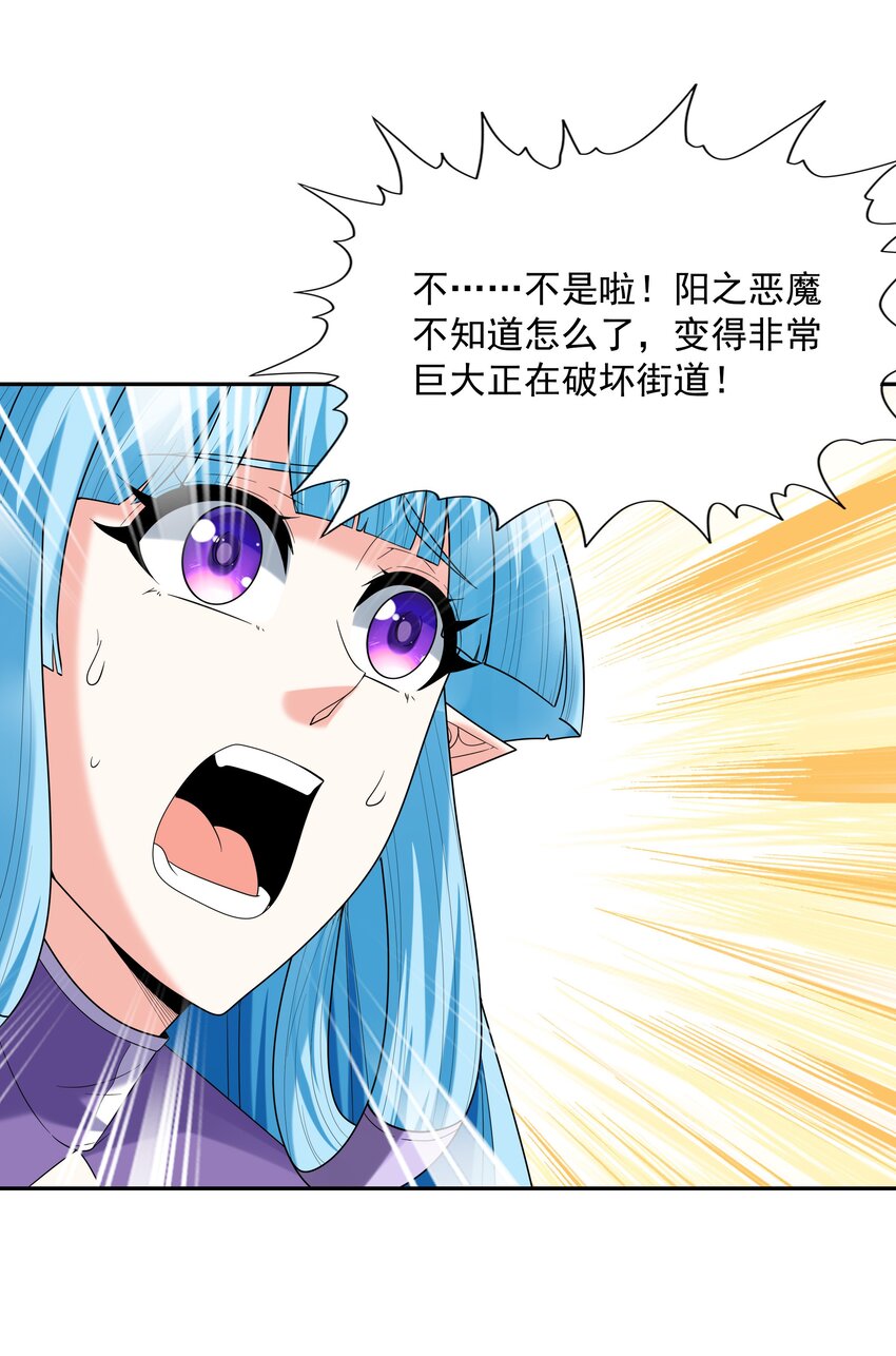053 和魔女合体25