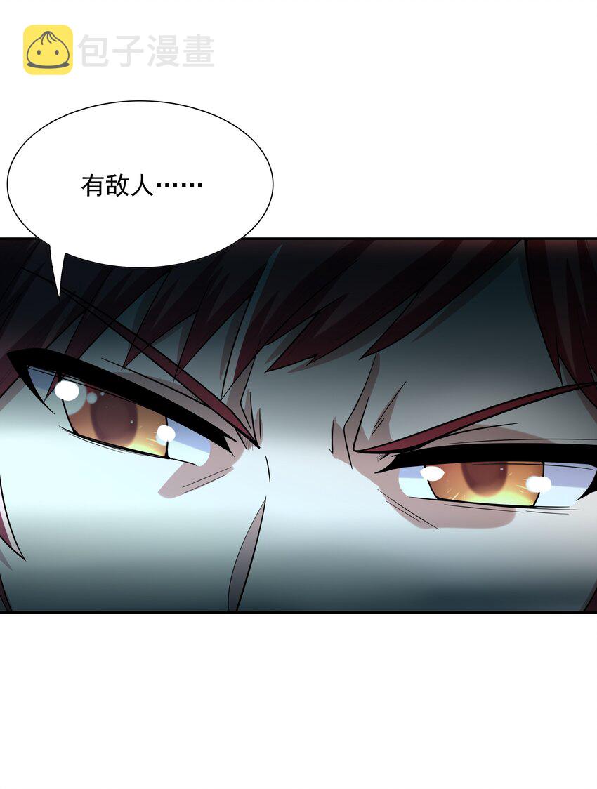 048 女尊领地45