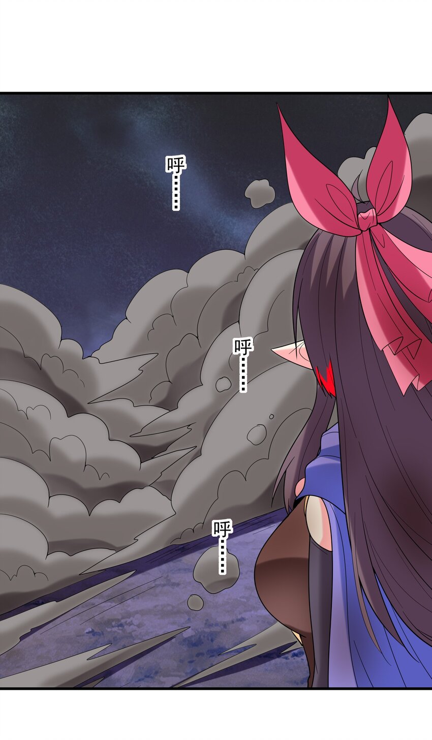 080 魔女VS魔女35