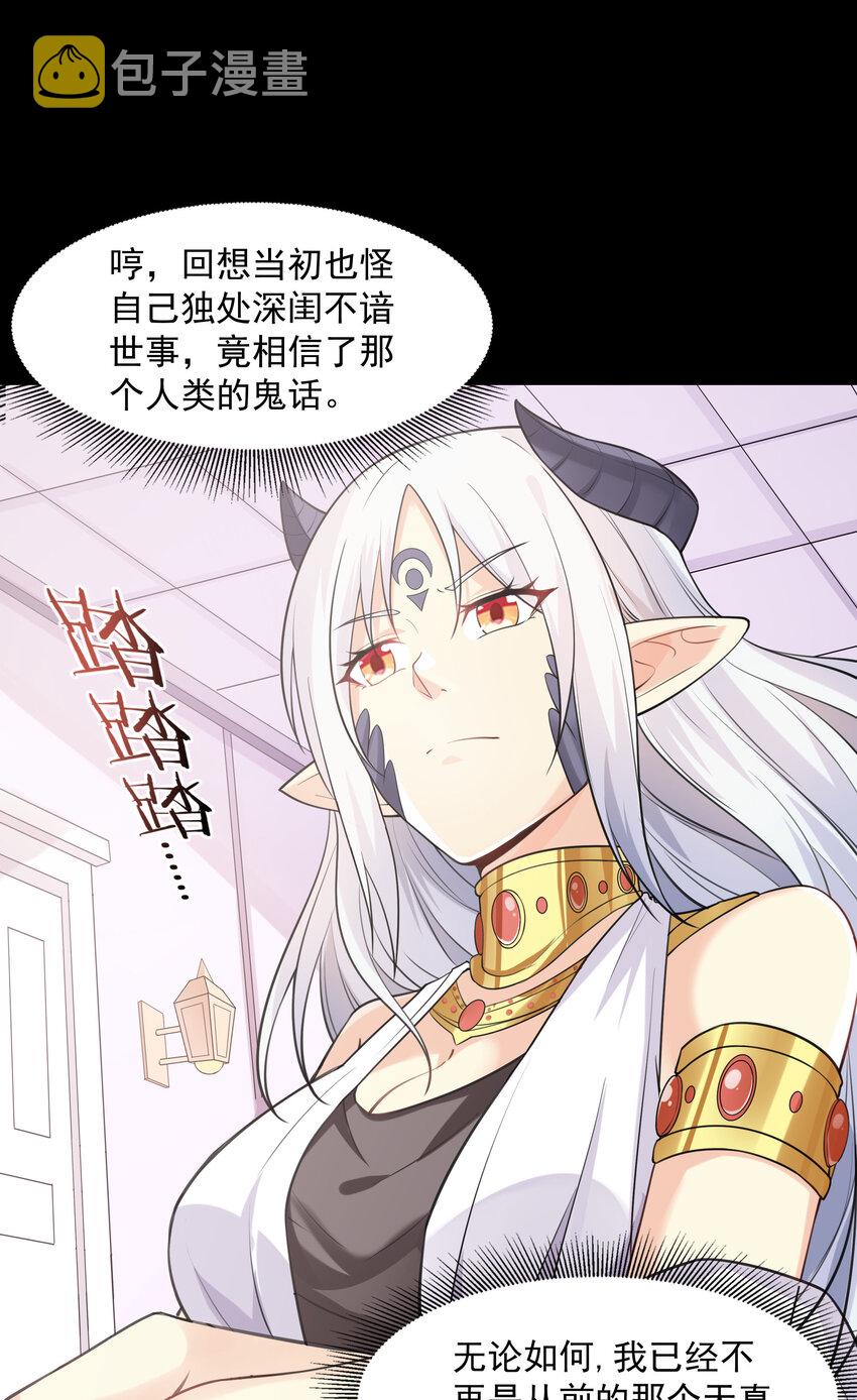 07 希尔芙的过去33