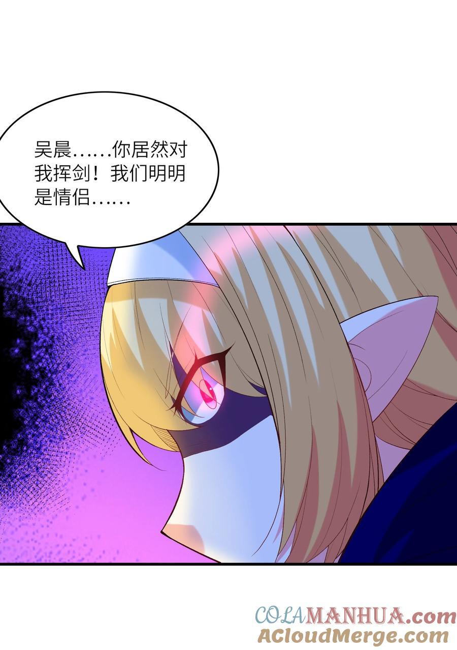 120 黄泉神殿39