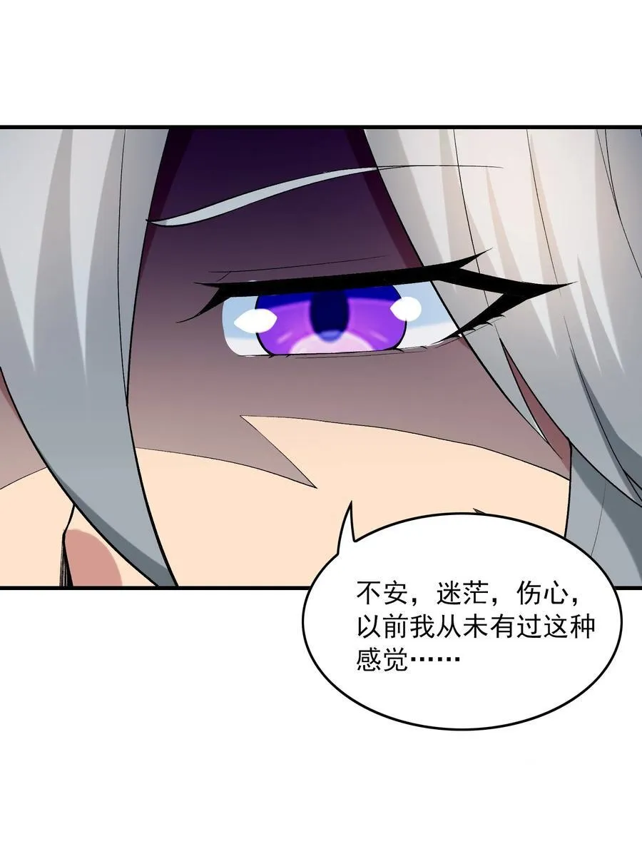147 勇者试炼开启53