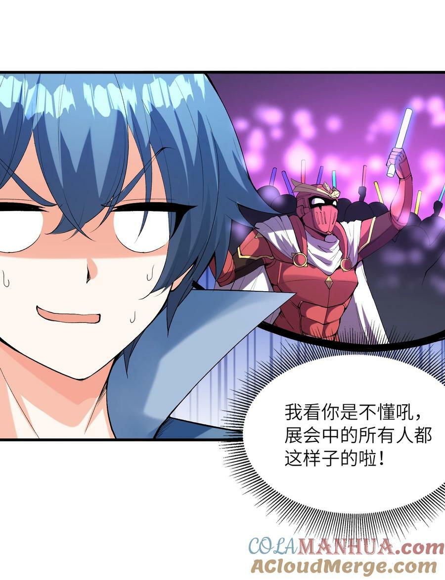 100 攻略晨曦之星9