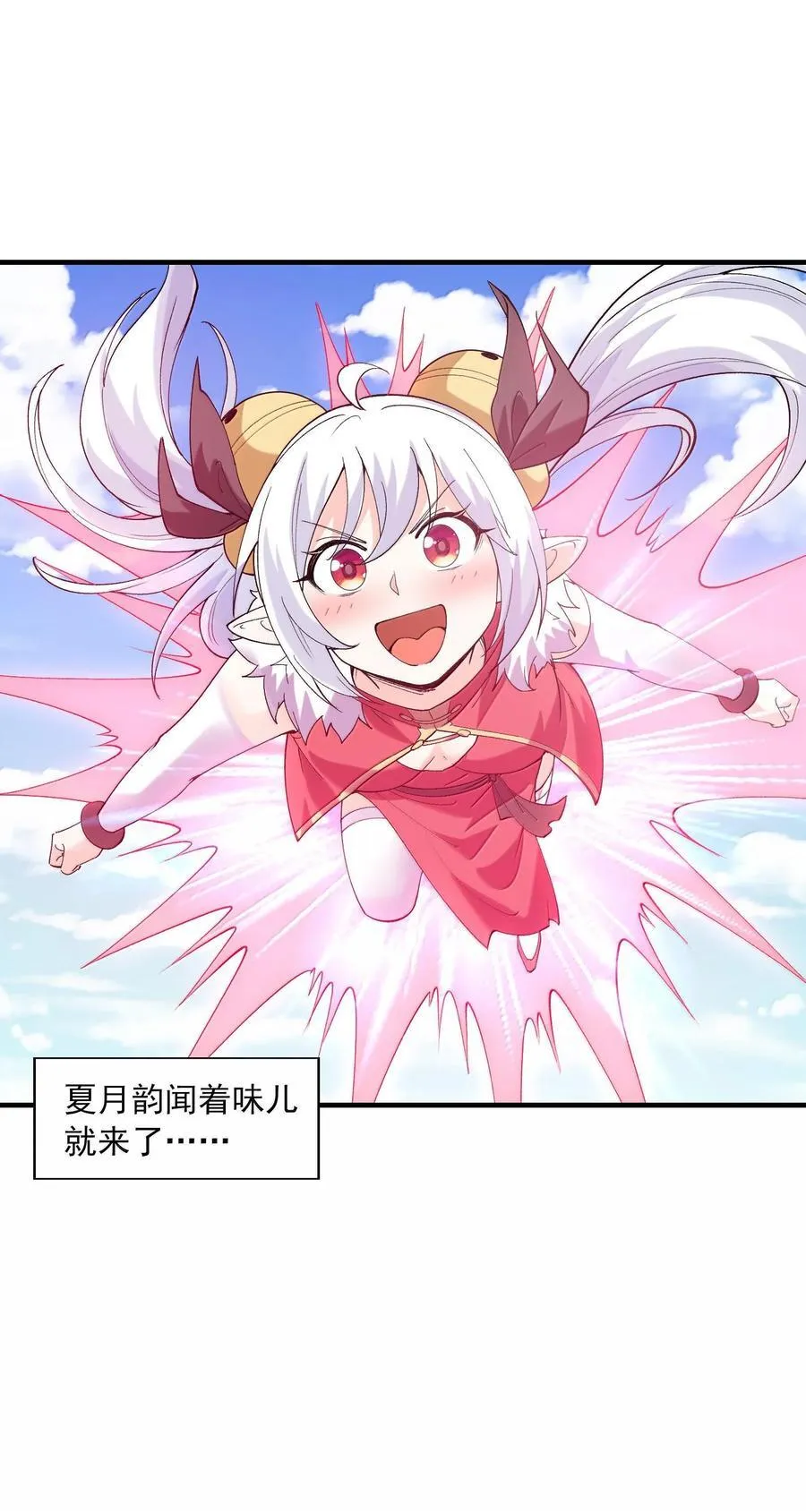 154 女团出道58