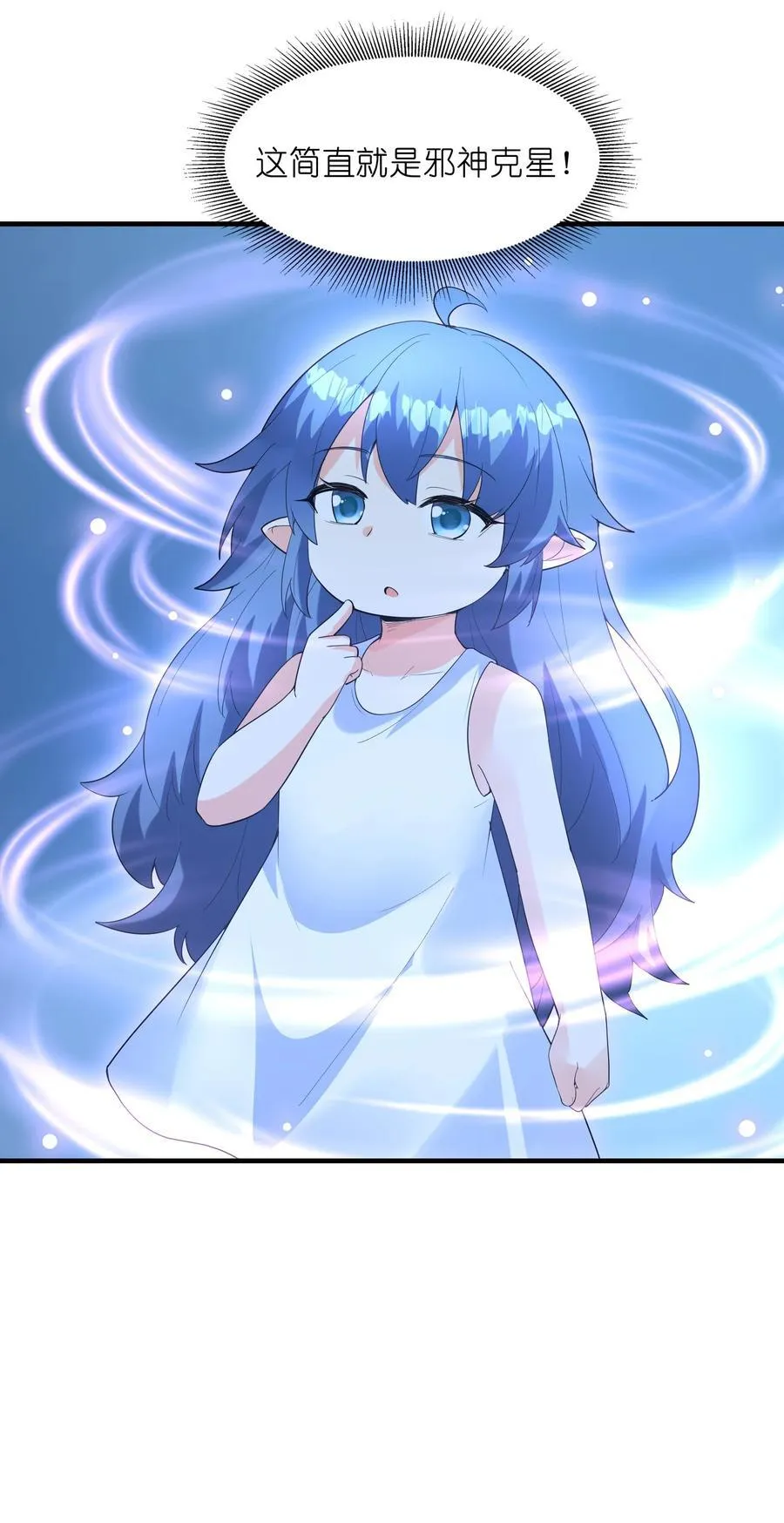 140 吴月萌26