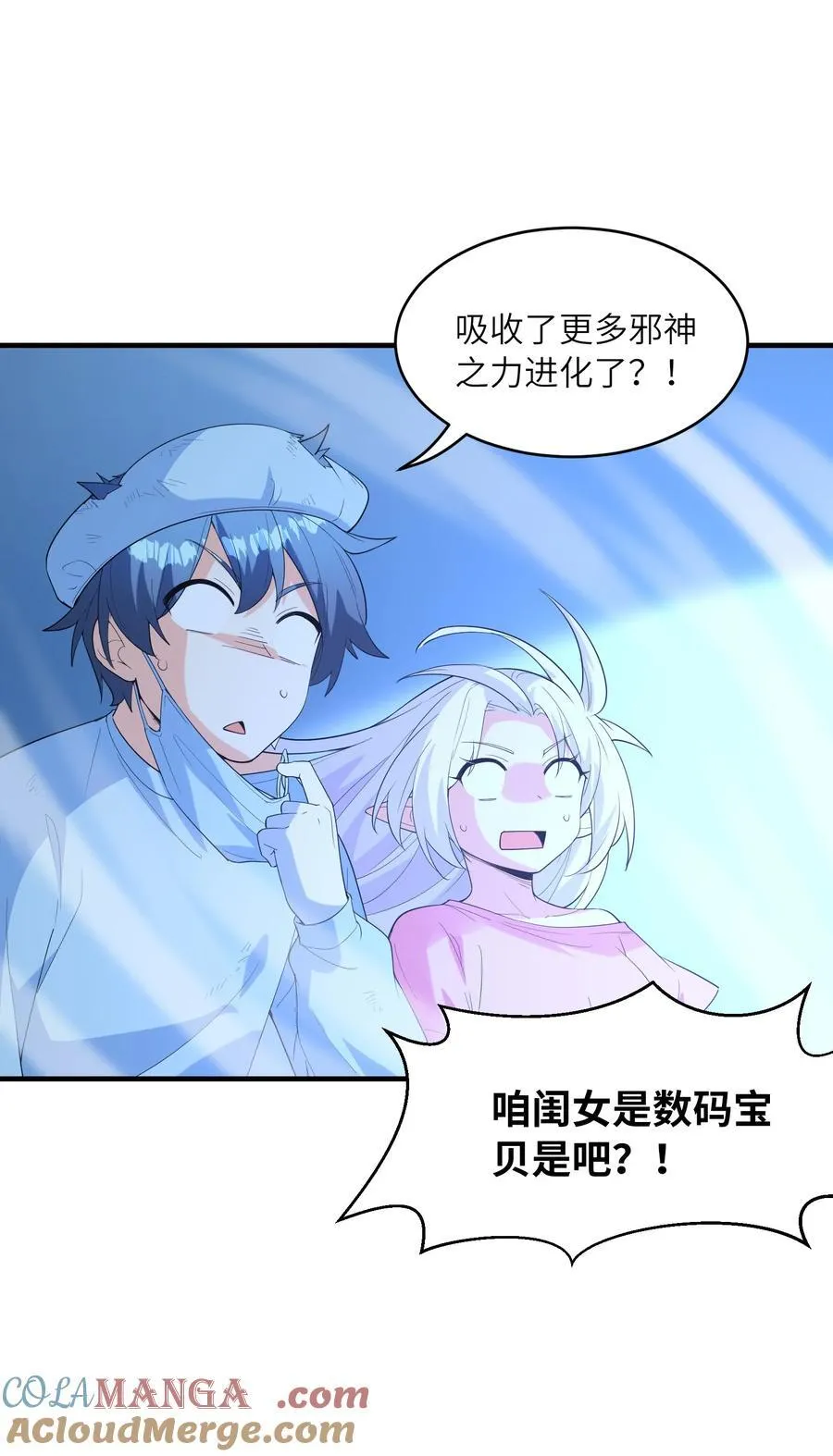 140 吴月萌24