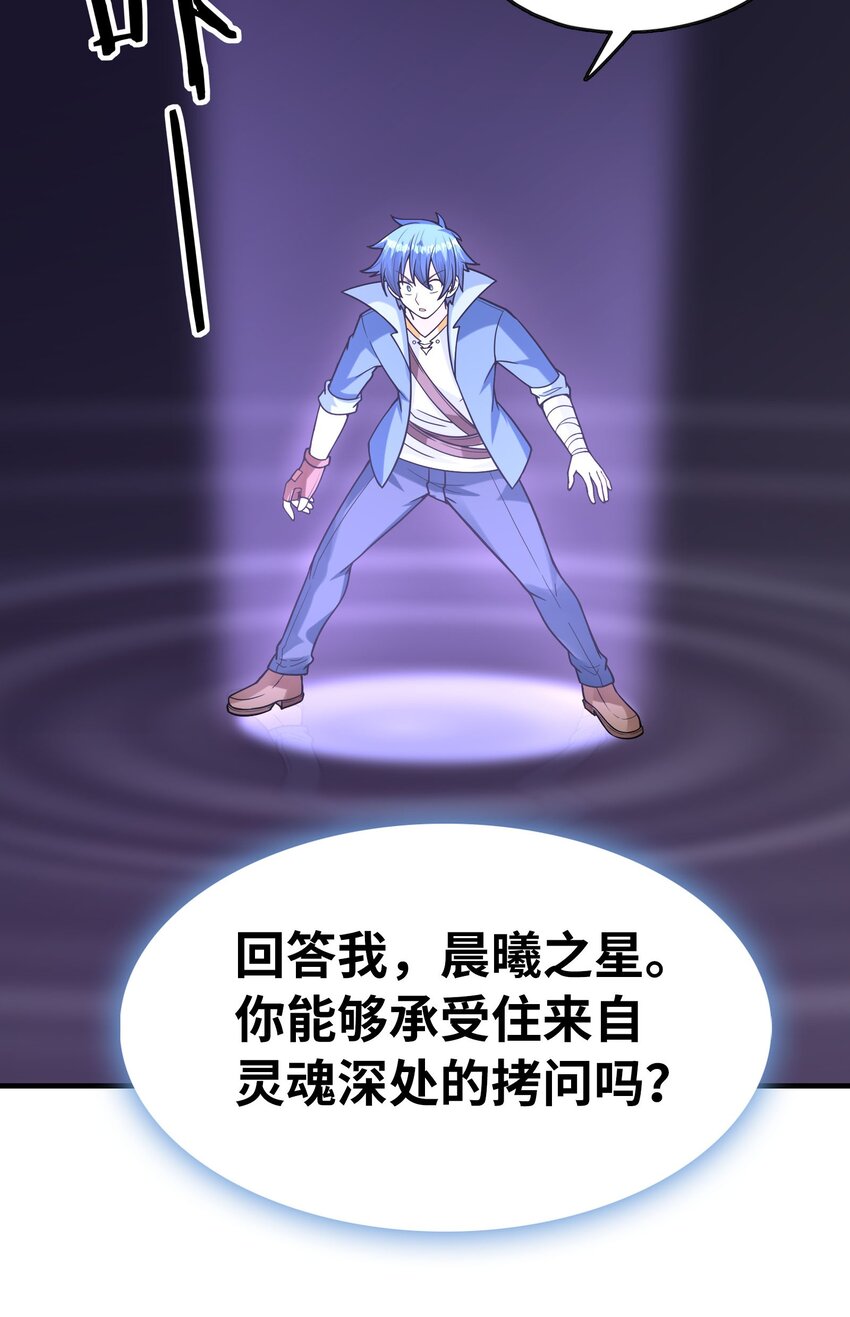 064 拯救罗罗莎17