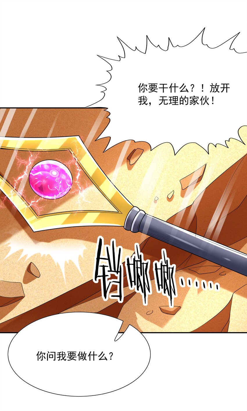 035 我要榨干你69